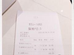 -野萃山·潮汕厚果汁(十亩地店)