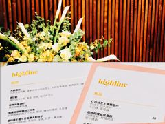 -城市露台景观餐厅(淮海路店)
