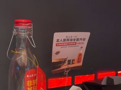 -龙人居·水煮鱼(五道口店)