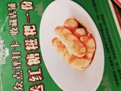 -醉英雄四川料理(新塘万达广场店)