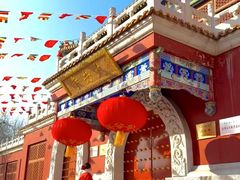 -大明幻境第一城