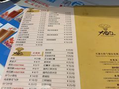 菜单-大铁勺新津菜(东丽阳光新业广场店)