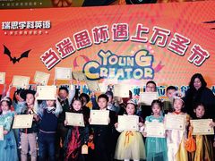 -瑞思成长中心(高新校区)