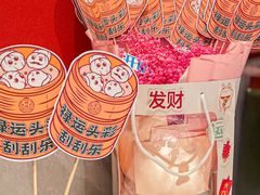 -禄运茶居·手工点心(猎德店)