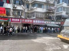 -清真·金宏兴鸭子店(明瓦廊店)