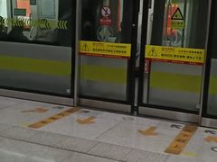 -远洋国际中心(地铁站)