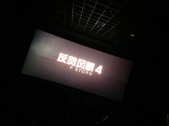 -万达广场(无锡滨湖店)