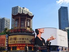 -黄兴南路步行商业街