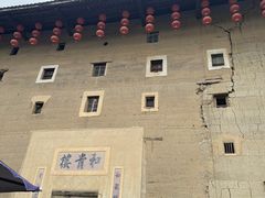 -福建土楼（南靖）云水谣景区-和贵楼