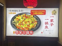 -大自然(鲁家村店)