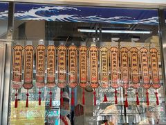 -小平岛開海水饺(浑南店)