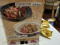 -君德澜酒家·创意粤菜(金山谷店)