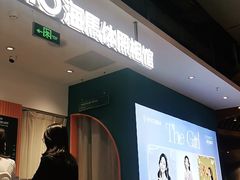 -海马体照相馆(深圳万象天地店)