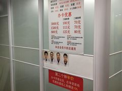 -宜华康盲人按摩(马连洼旗舰店)