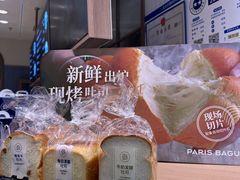 -巴黎贝甜(阳光上东店)