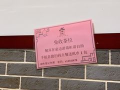 -强记鱼粥(南村店)