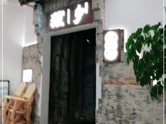 门面-顾乡私房菜(金沙天街店)