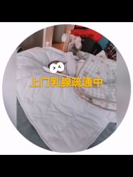 -涌泉妈咪树通乳·产后恢复