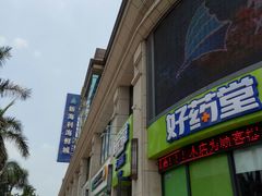 门面-新海利海鲜城·41年珠海老字号(夏湾店)