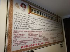 -张钰强中医正骨推拿连锁(华发商都店)