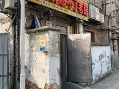 -正宗忘不了老鹅(梅岭店)