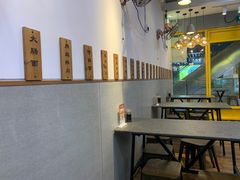 -小井头·阿强面馆(复兴店)