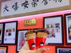-大嘻咹biangbiang面(历史博物馆店)