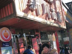 -新川面馆(新街口起源店)