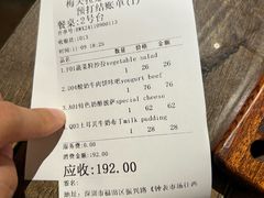 -Mevlana梅夫娜土耳其餐厅·清真