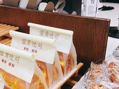 -富贵面包公司(运河店)