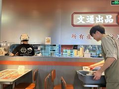 -文通冰室(东方宝泰店)