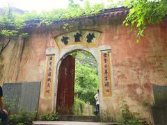 -崀山风景名胜区