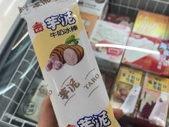 芋泥牛奶冰淇淋-佳思多食品料理超市(园区店)