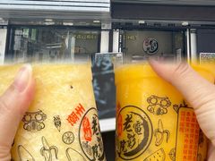 -花姨·老电影院果汁冰(88号店)