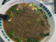 -当家水煎包·牛肉汤(浦江店)