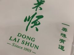 -东来顺饭庄(新源里店)