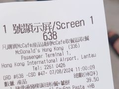-麦当劳(机场DFS店)