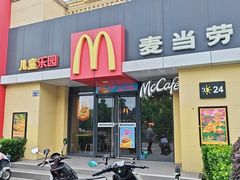 -麦当劳(科教城店)