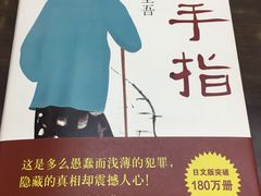 -新华书店(新街口旗舰店)