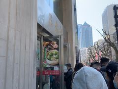 -王家沙点心店(西康路店)