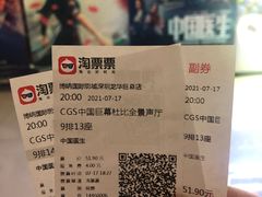 -博纳国际影城(龙华店)