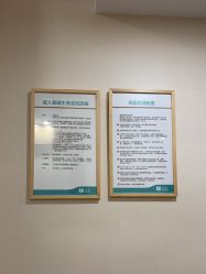 点击看大图 -广州紫馨整形外科医院
