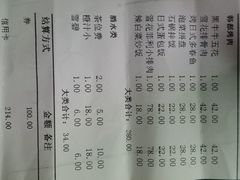 android_upload_pic-黑牛の店·和牛烧肉(大悦城店)