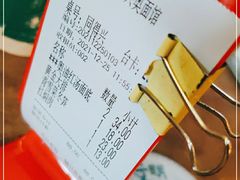 -同得兴 Since·1995 传统苏式面馆(嘉馀坊店)