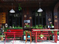 -深圳大旅小舍精品艺术民宿