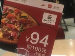 -必胜客(唐延店)