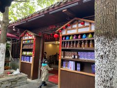门面-金必轩(青岩店)