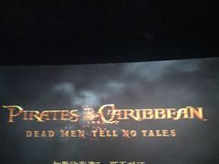 -万达IMAX影城(盘锦万达广场店)