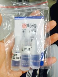 -花师傅