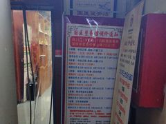-国医整脊馆(武夷路店)
